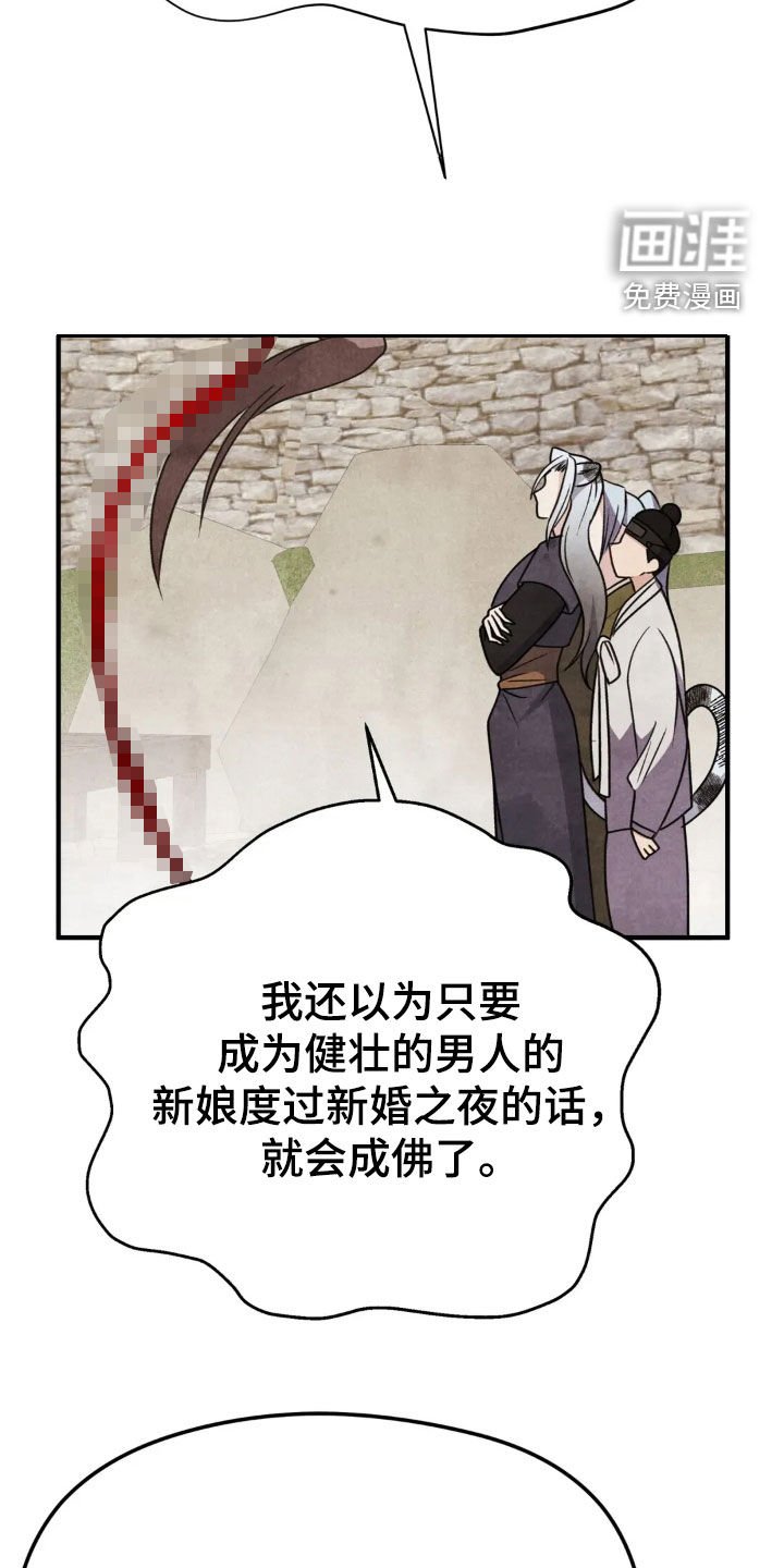 第18章：解决