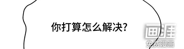 第18章：解决