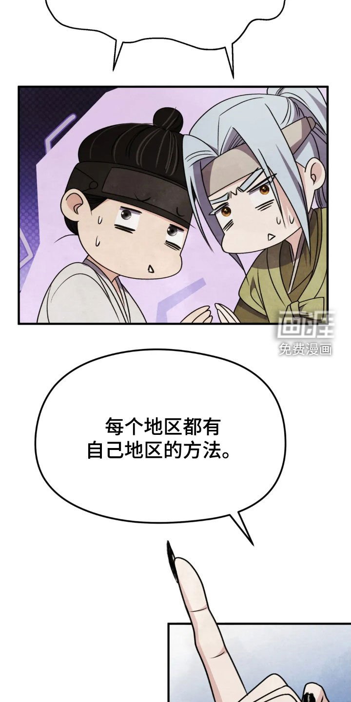 第18章：解决