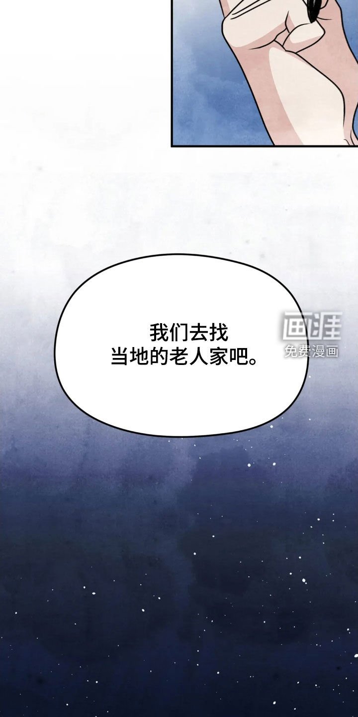 第18章：解决