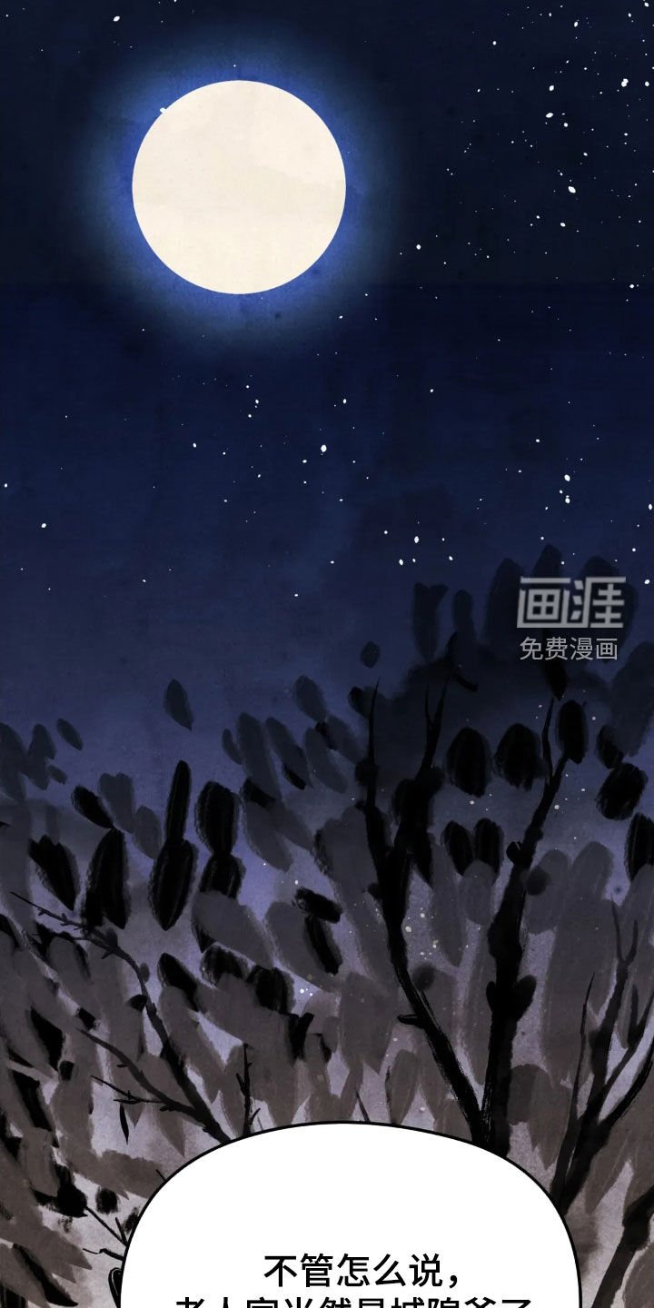 第18章：解决