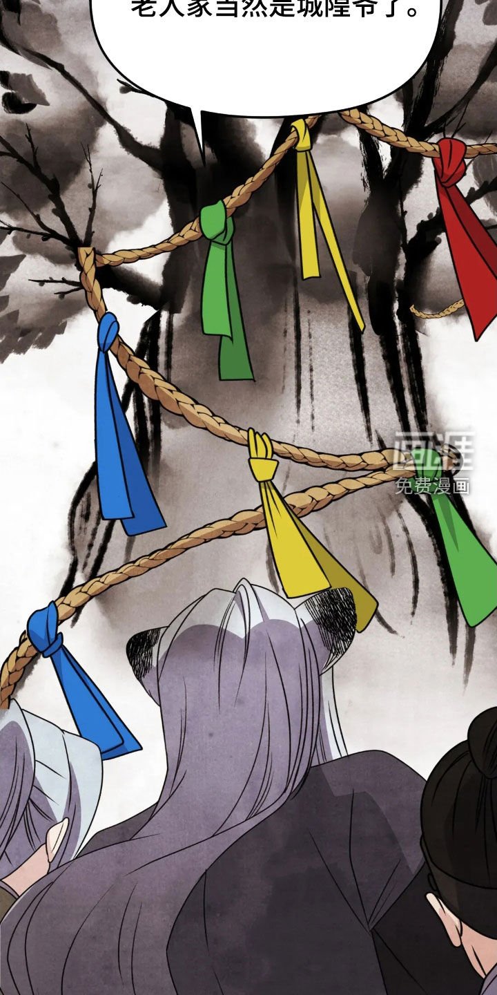 第18章：解决