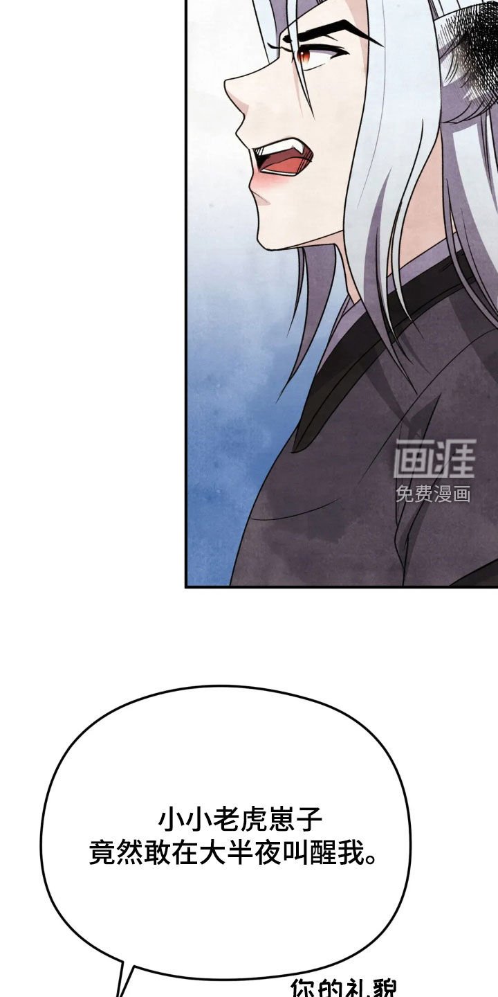第18章：解决