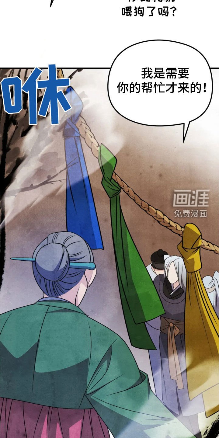 第18章：解决
