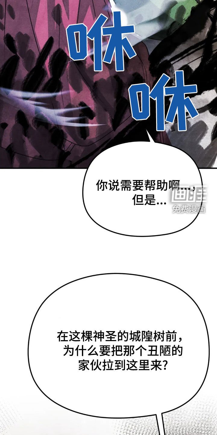 第18章：解决