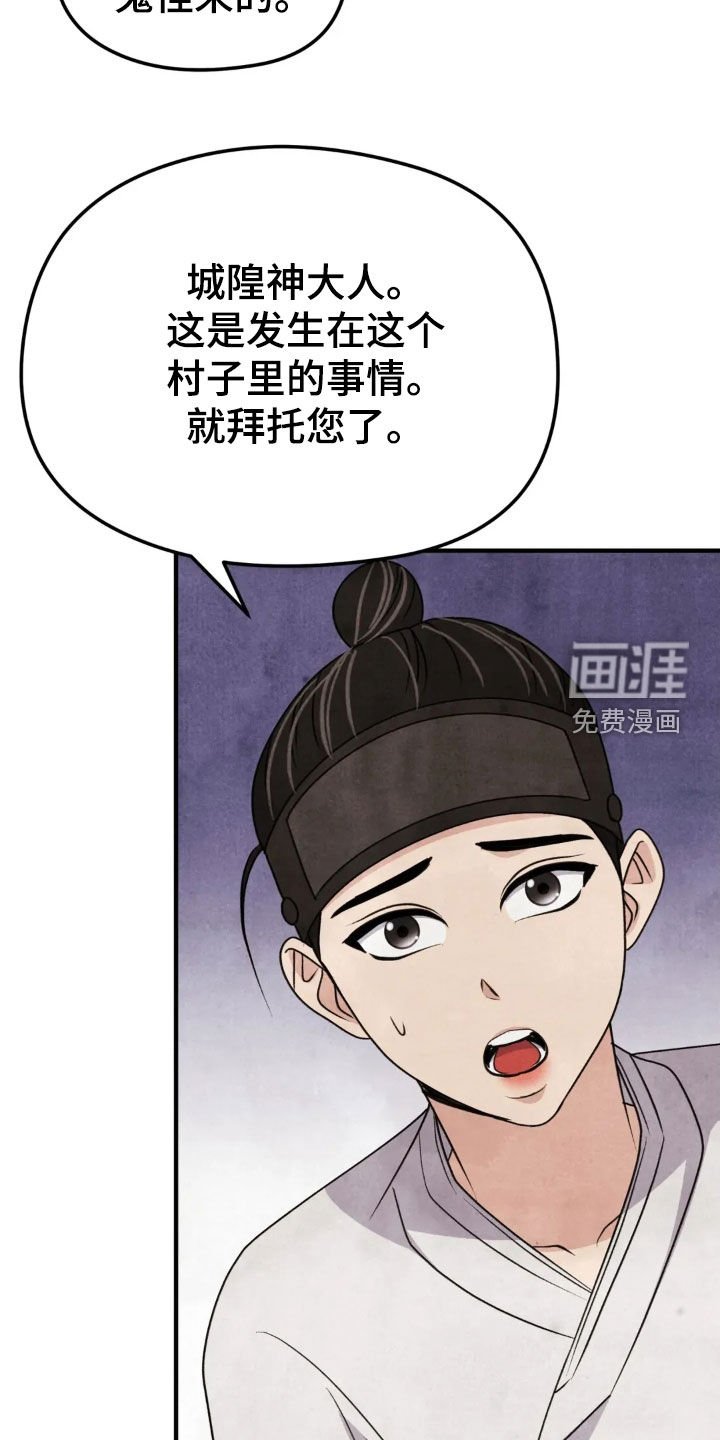 第18章：解决