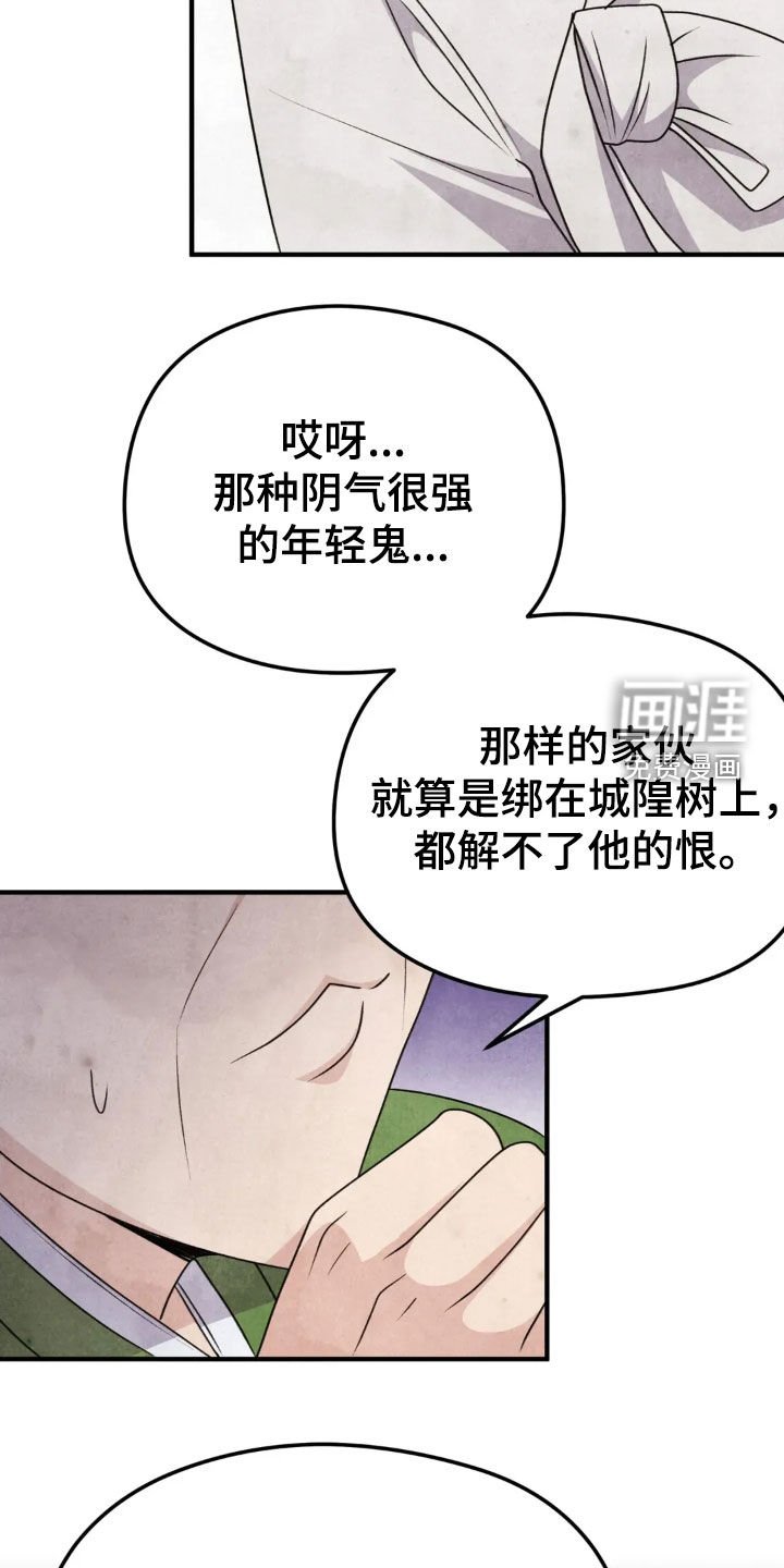 第18章：解决