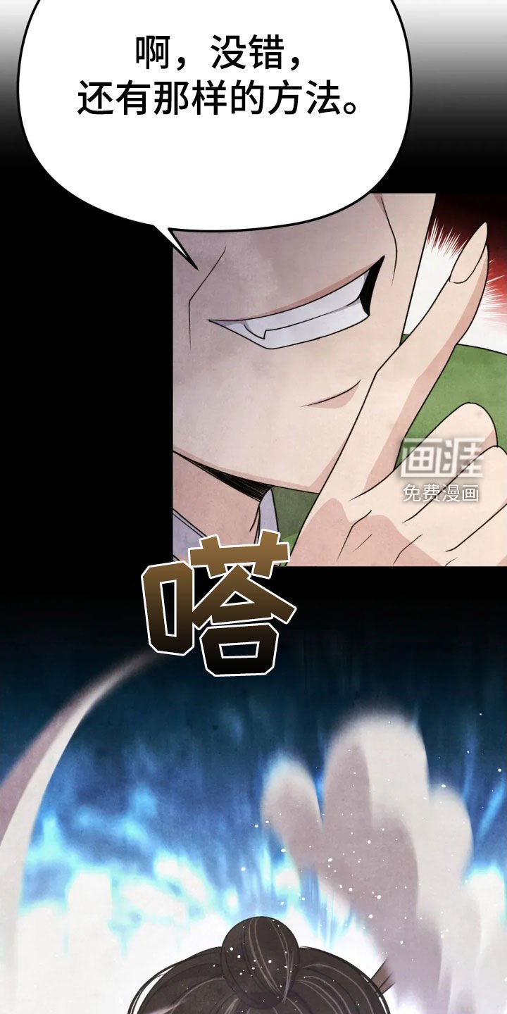第18章：解决