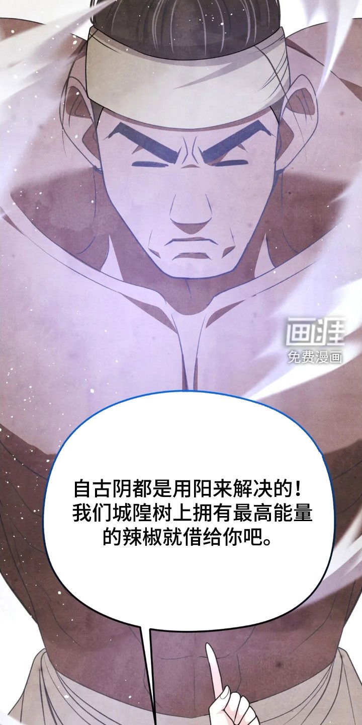 第18章：解决