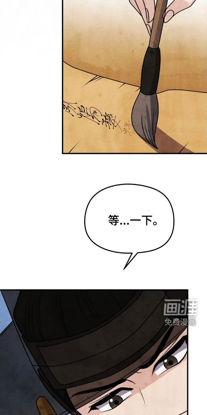 第18章：解决