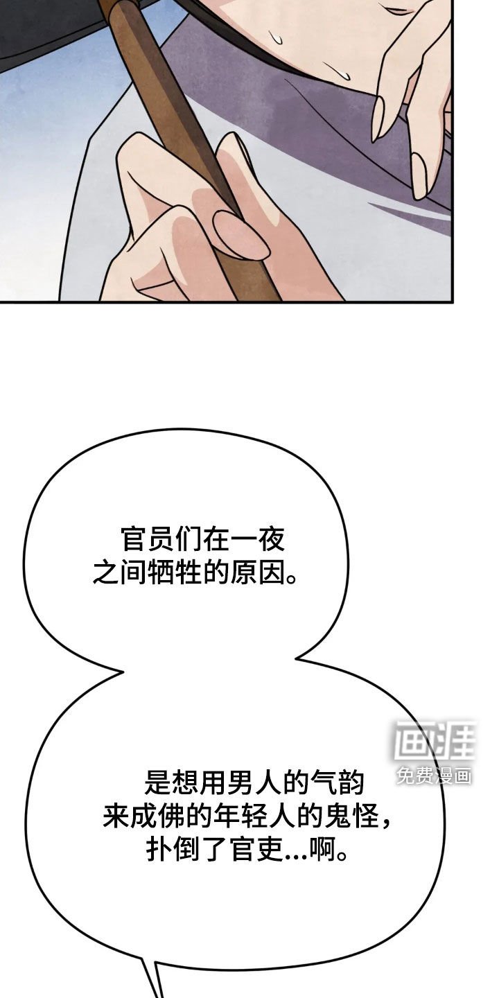 第18章：解决