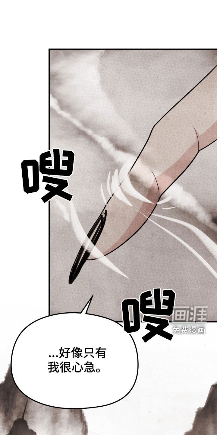 第19章：伴侣
