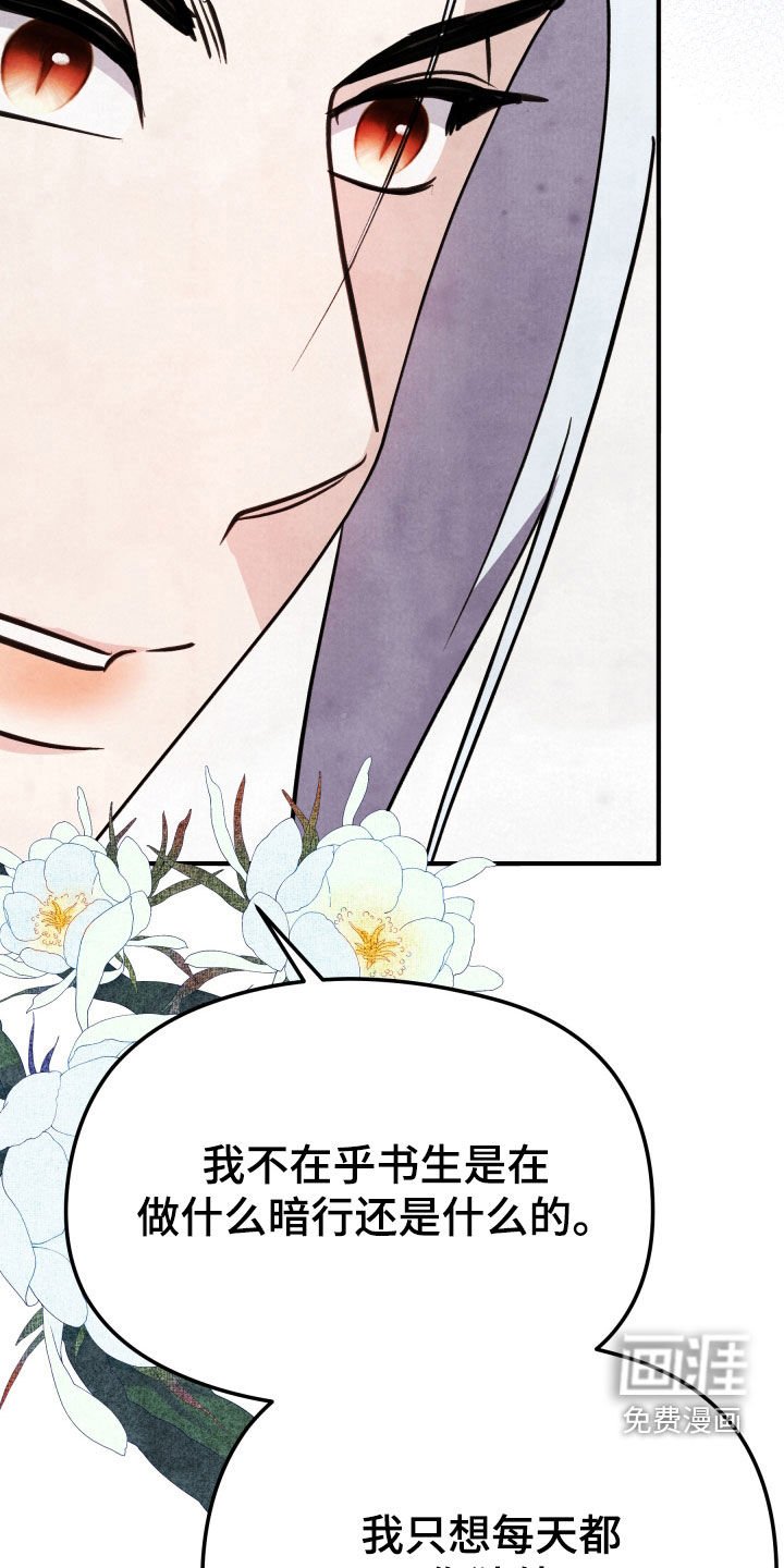 第19章：伴侣