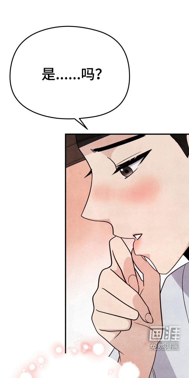 第19章：伴侣