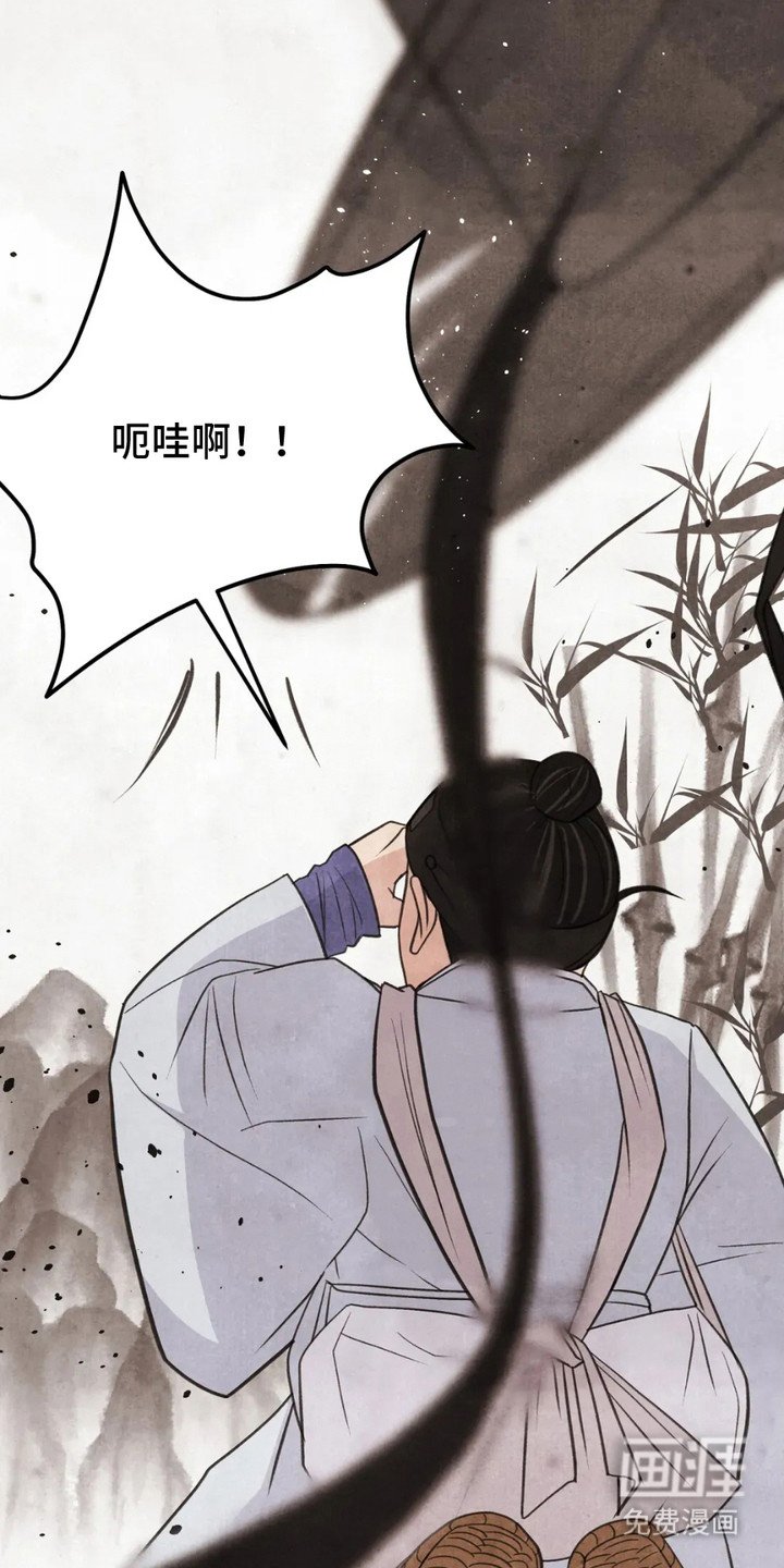 第2章： 贡品