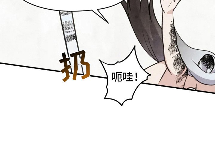 第2章： 贡品