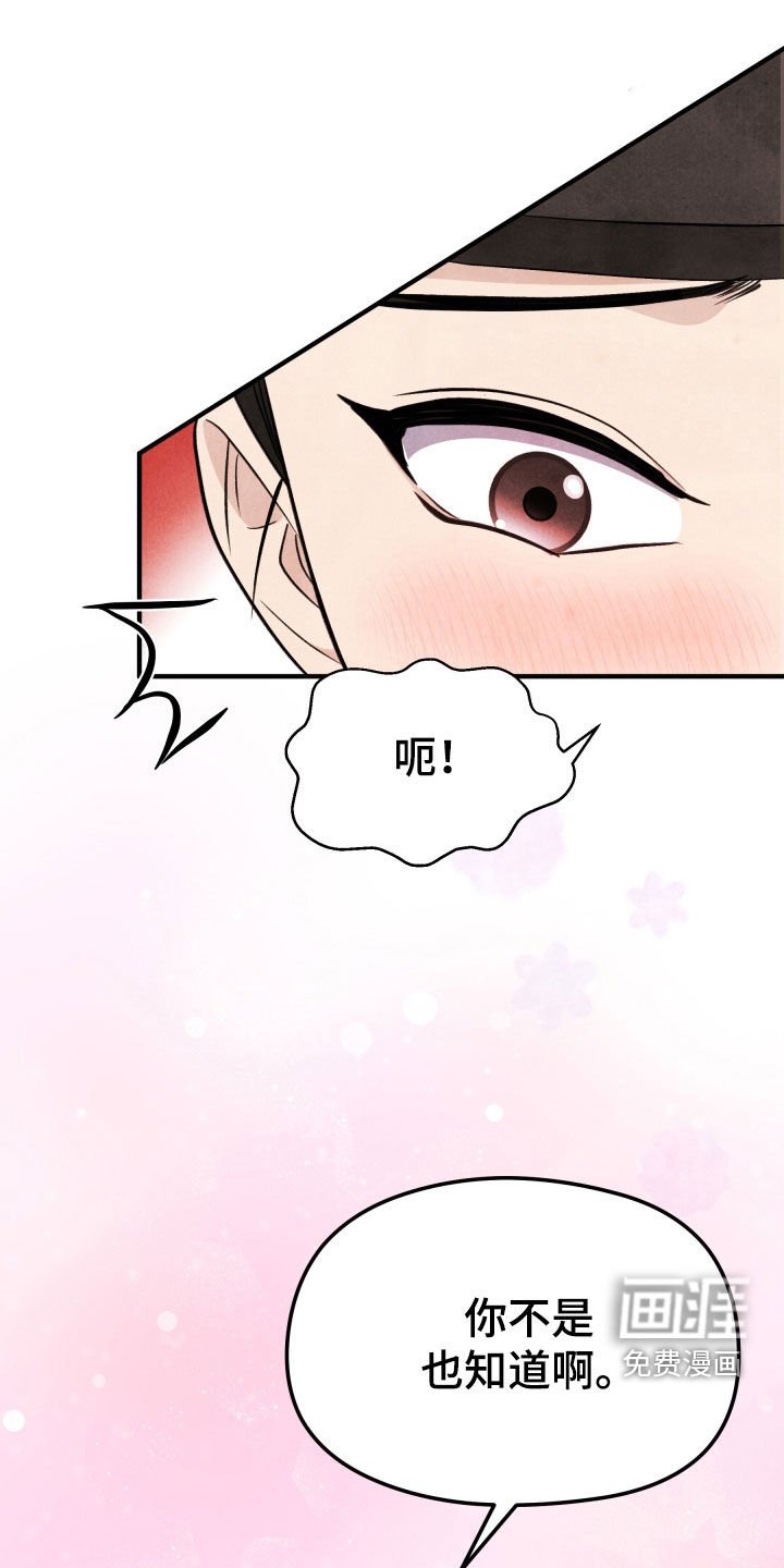 第20章：妨碍