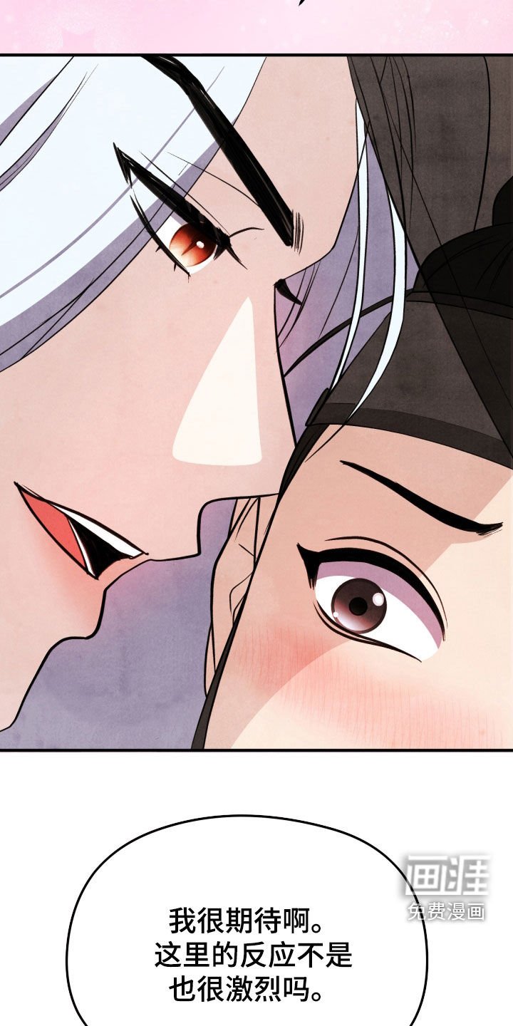 第20章：妨碍