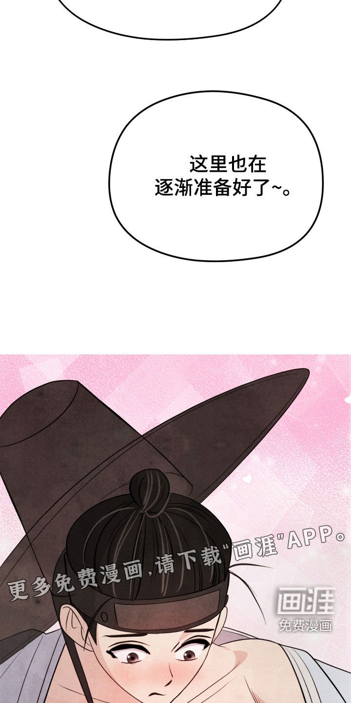 第20章：妨碍