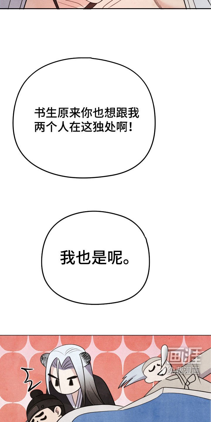 第20章：妨碍