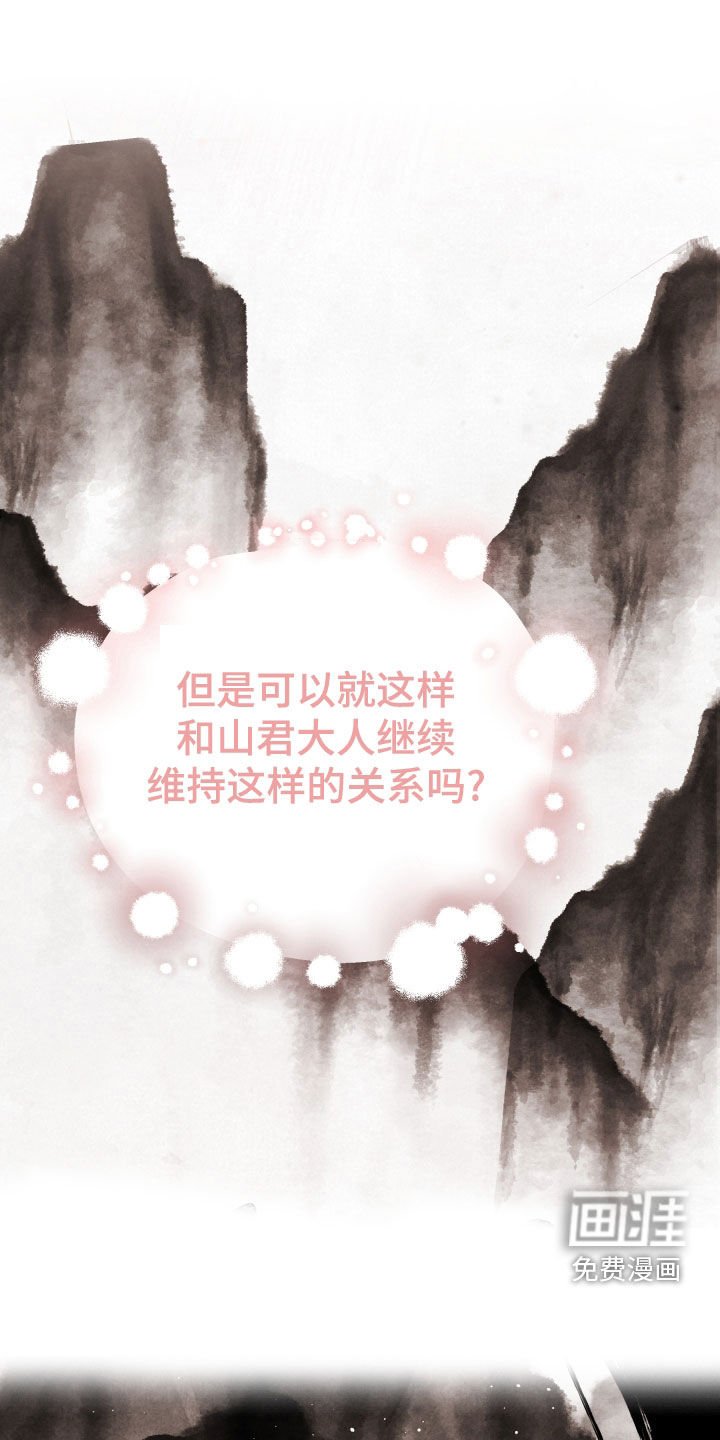 第20章：妨碍