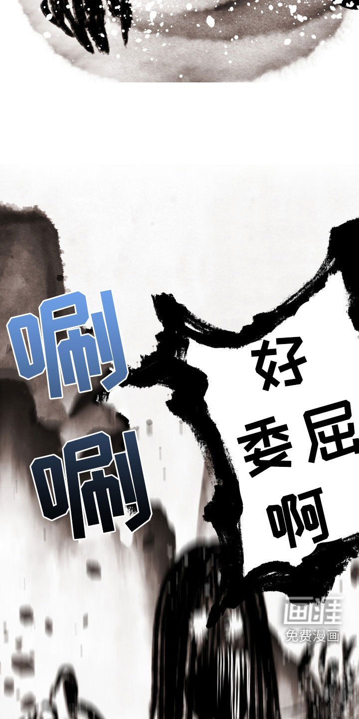 第20章：妨碍