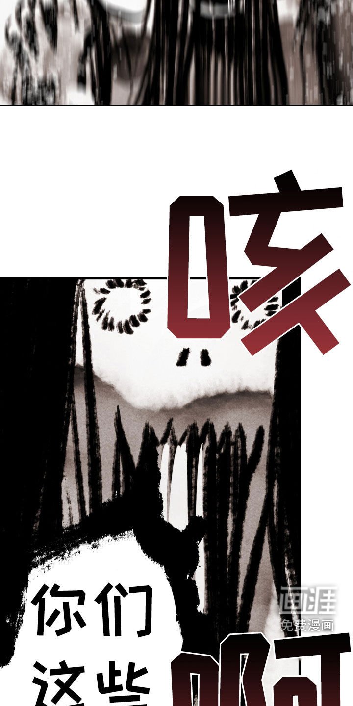 第20章：妨碍