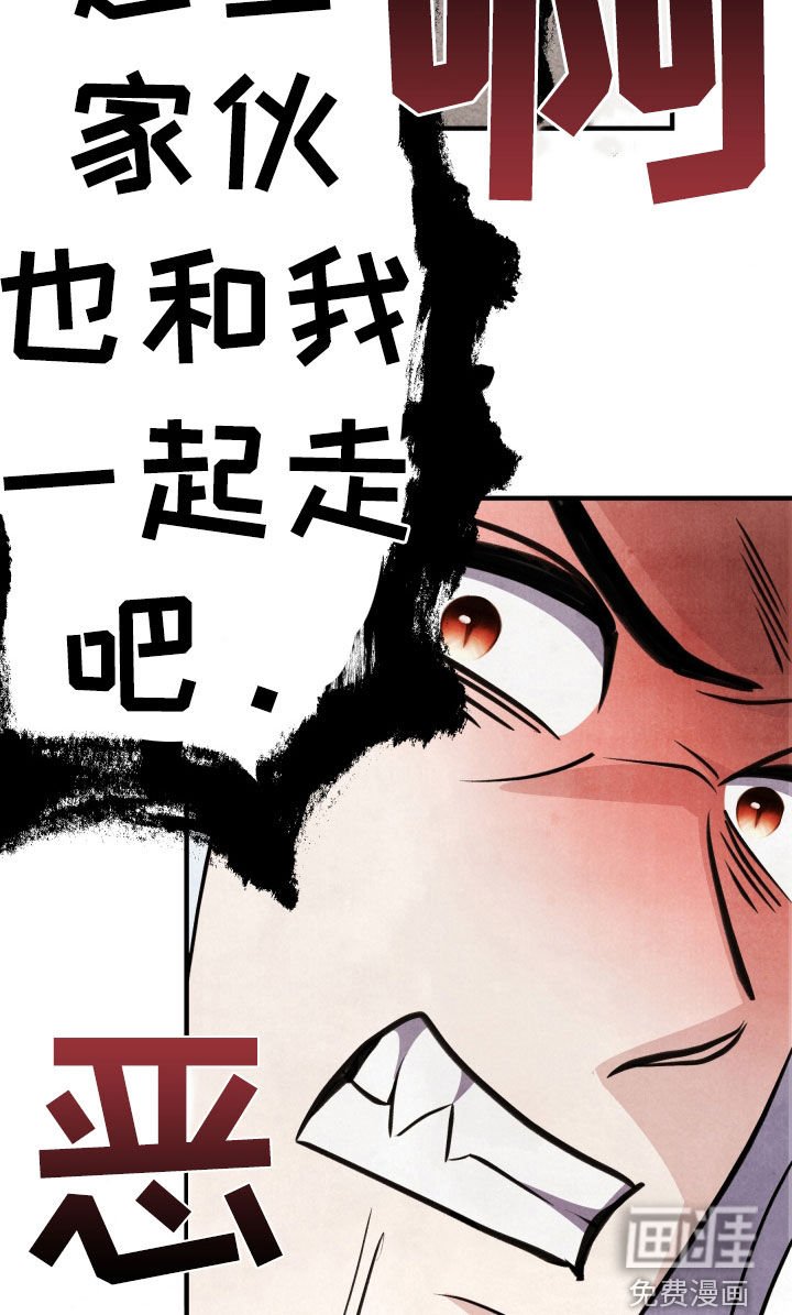 第20章：妨碍