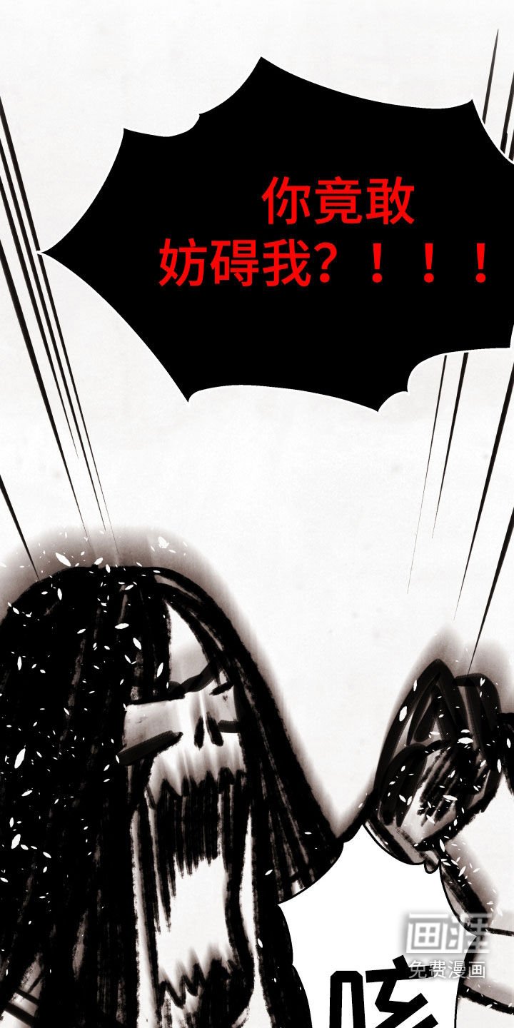 第20章：妨碍
