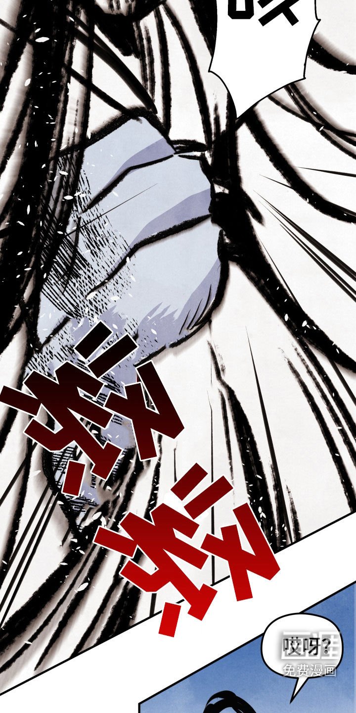第20章：妨碍