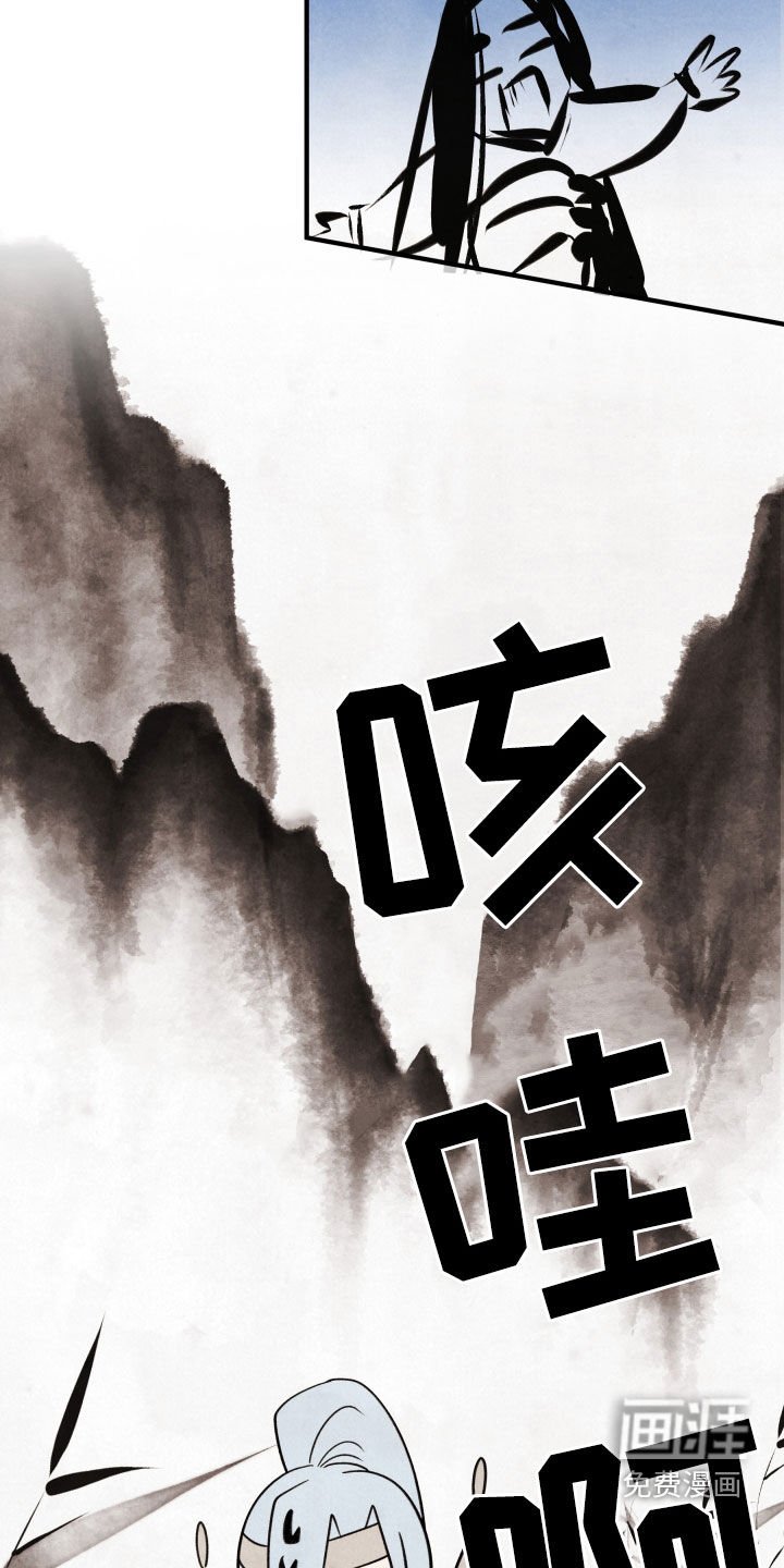 第20章：妨碍