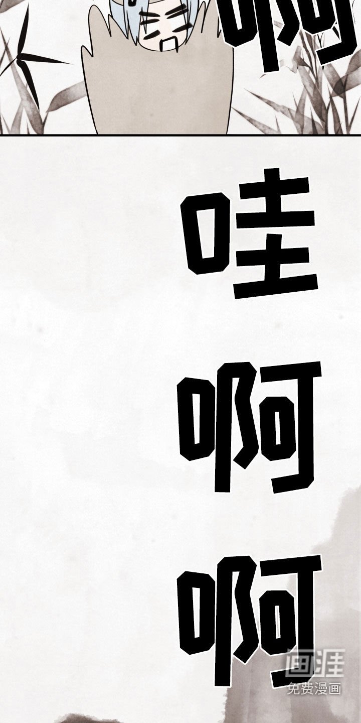 第20章：妨碍