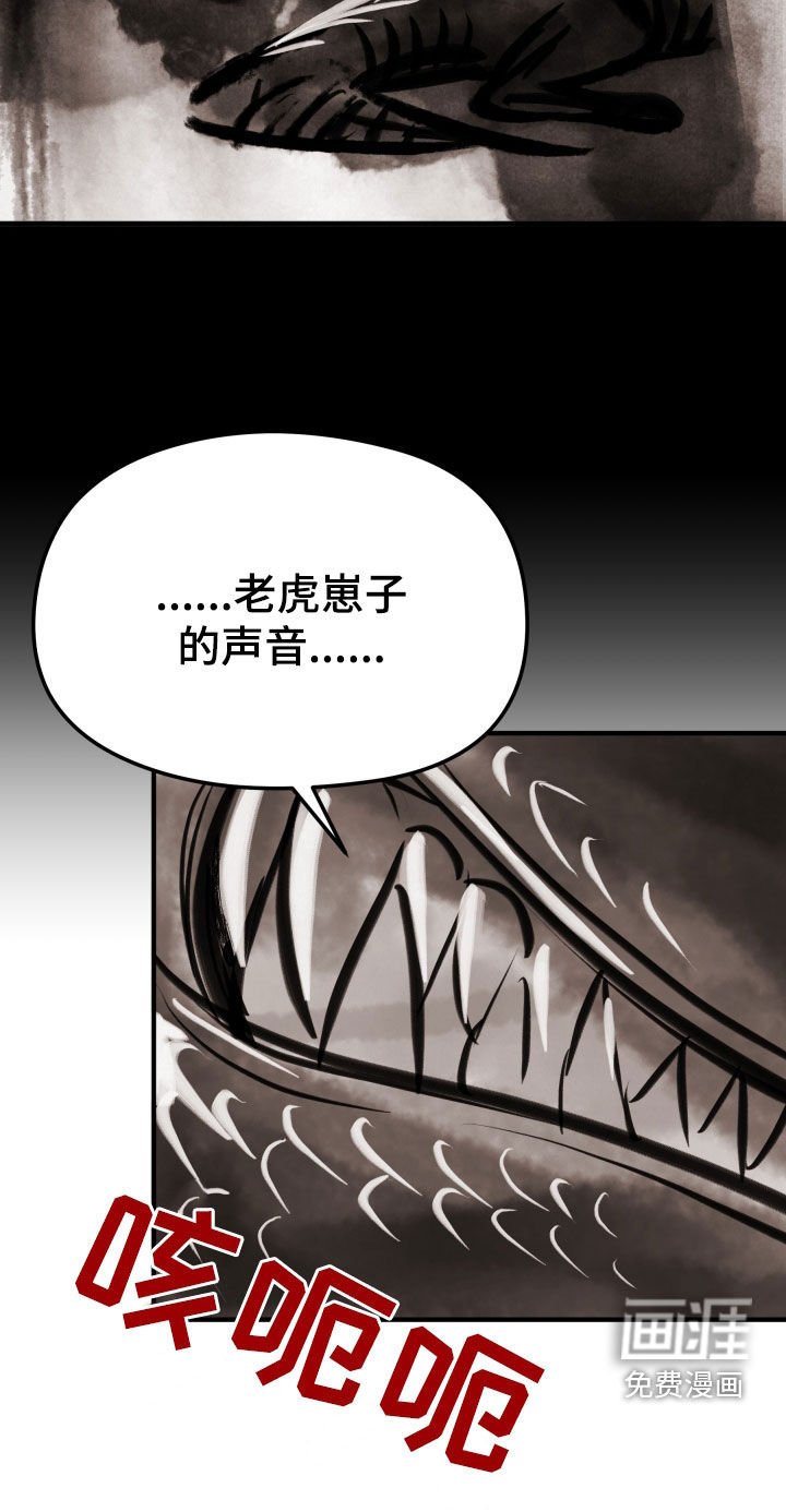 第20章：妨碍
