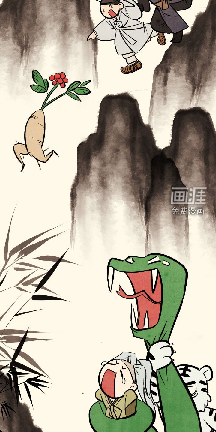第21章：没有名字