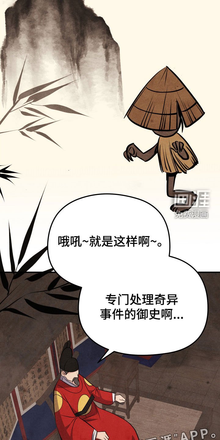 第21章：没有名字