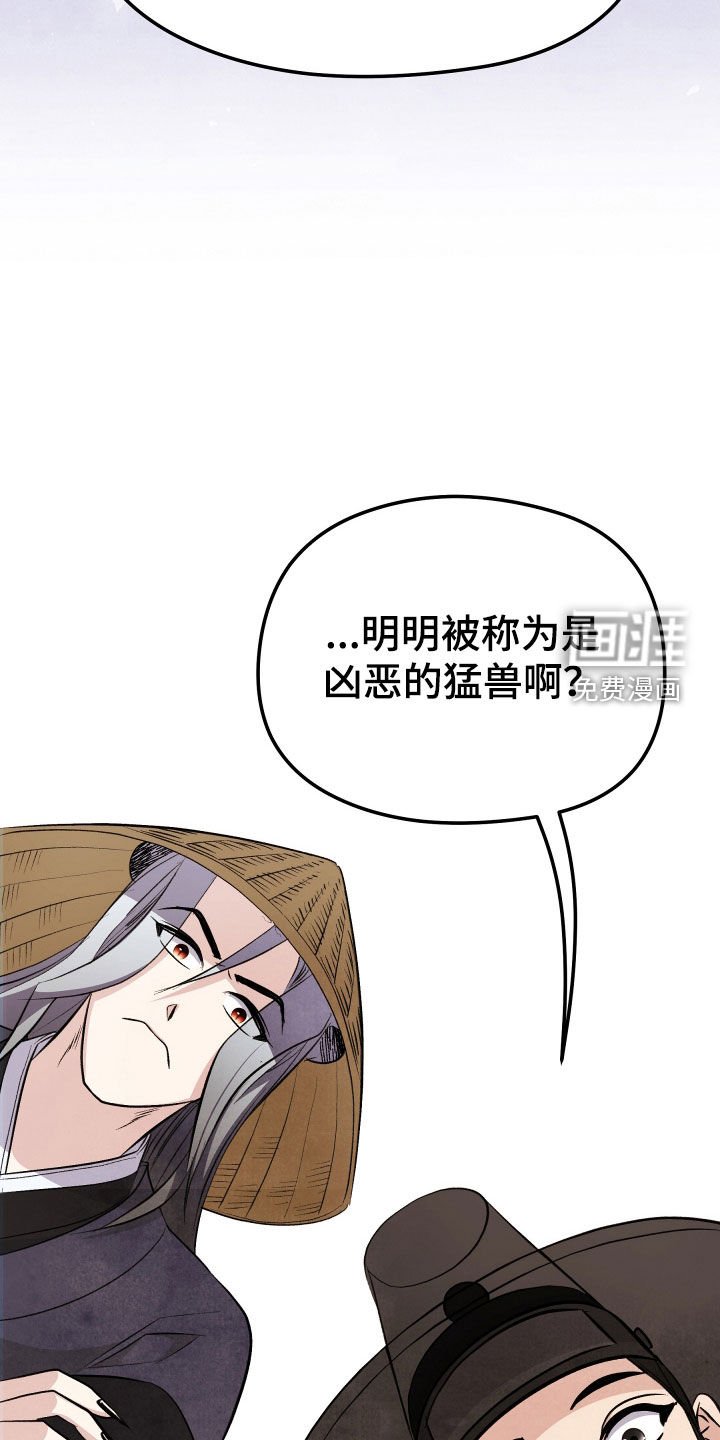 第21章：没有名字