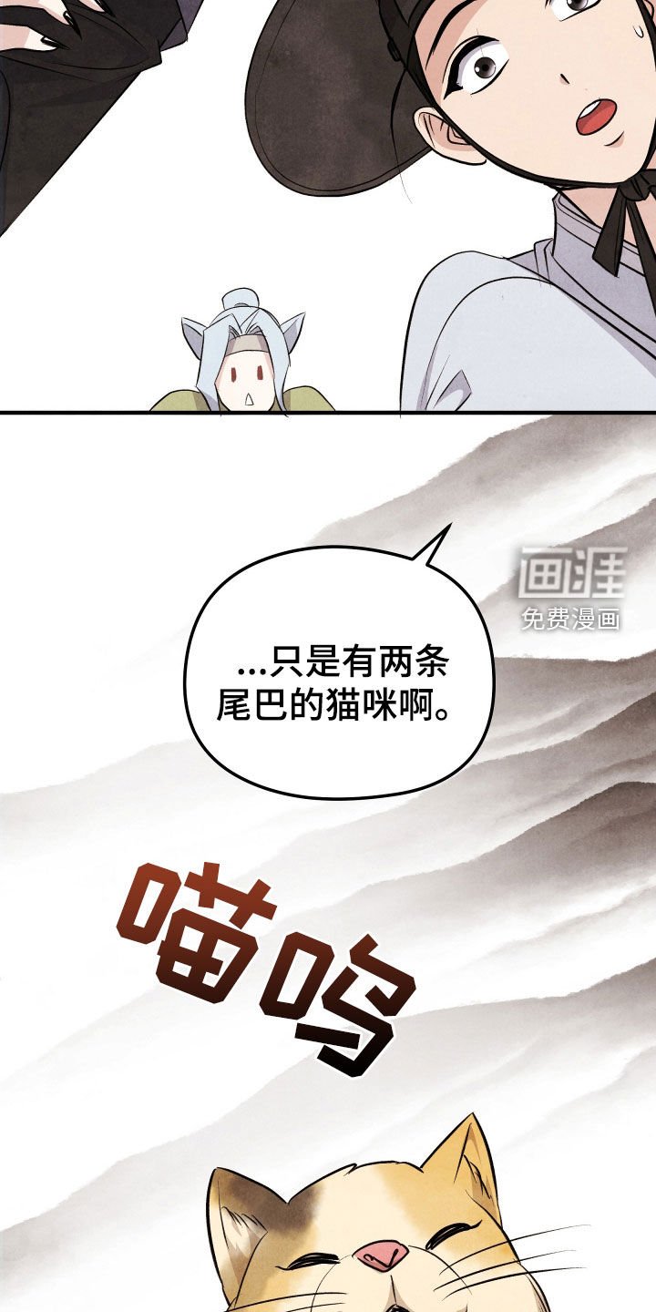第21章：没有名字