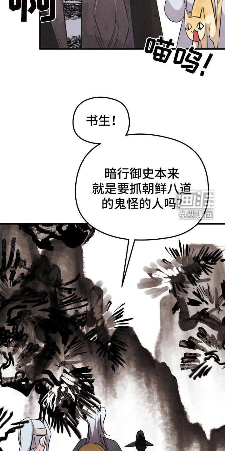 第21章：没有名字