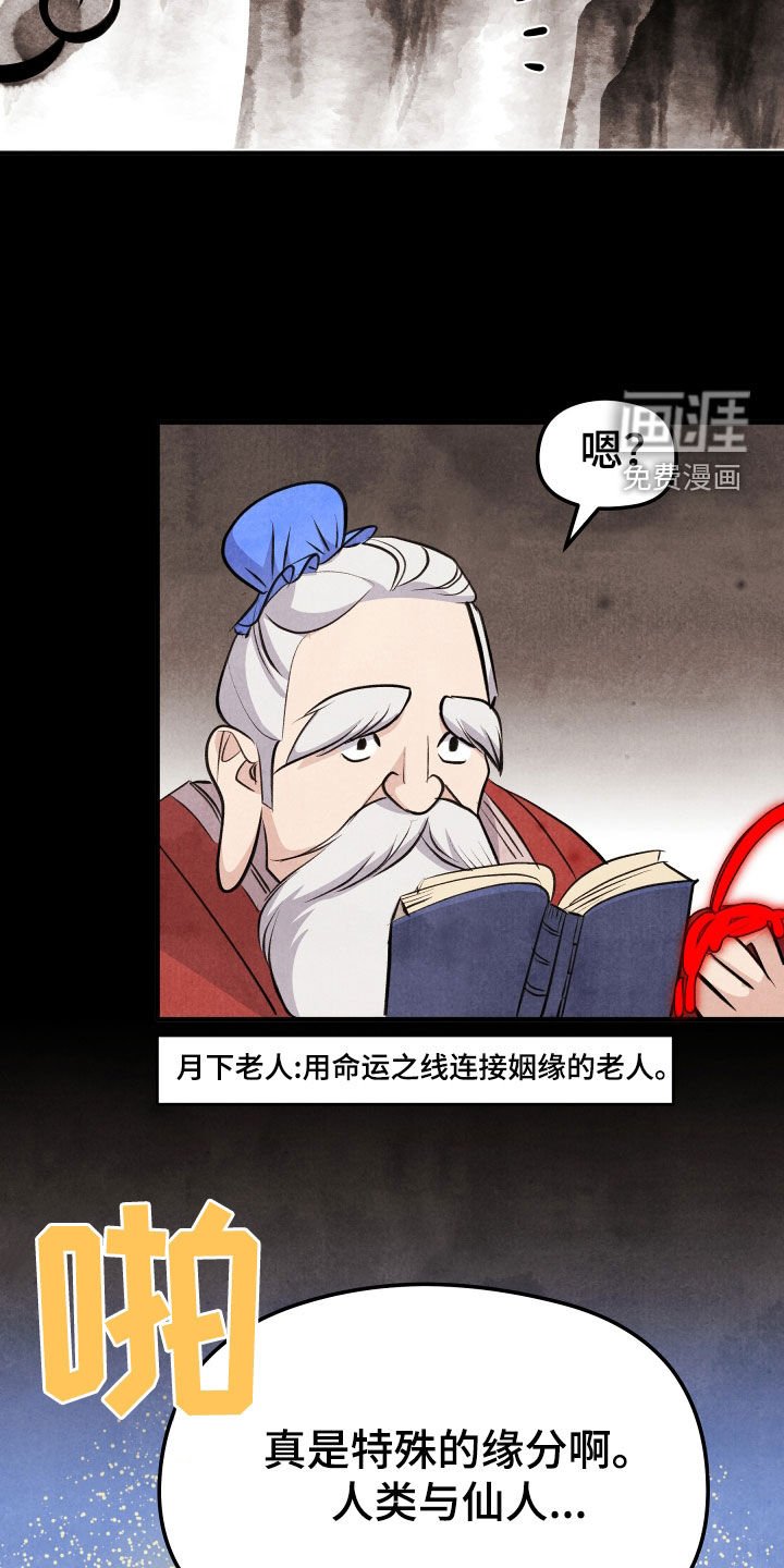 第22章：取名