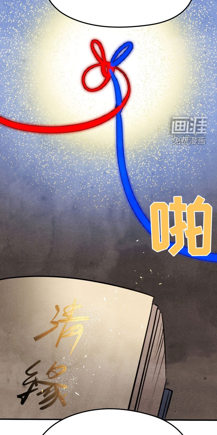 第22章：取名
