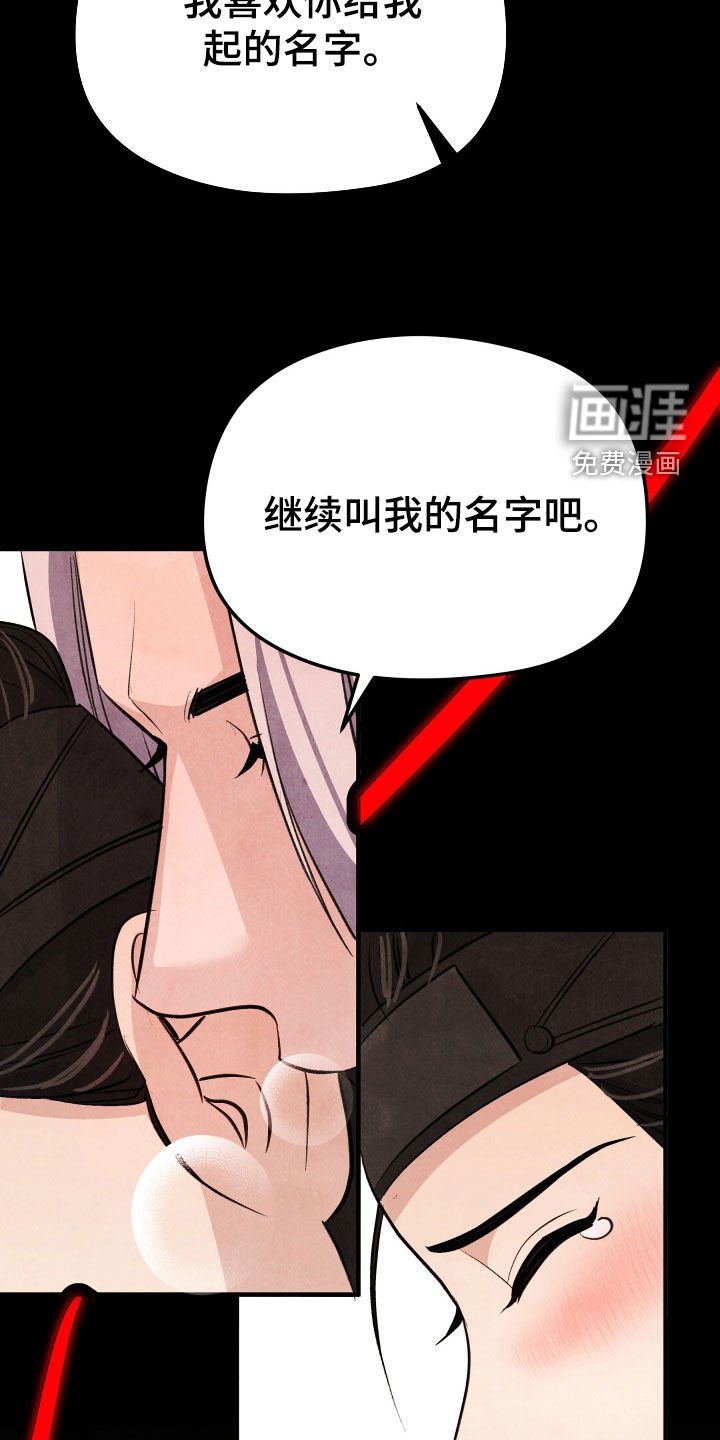 第22章：取名