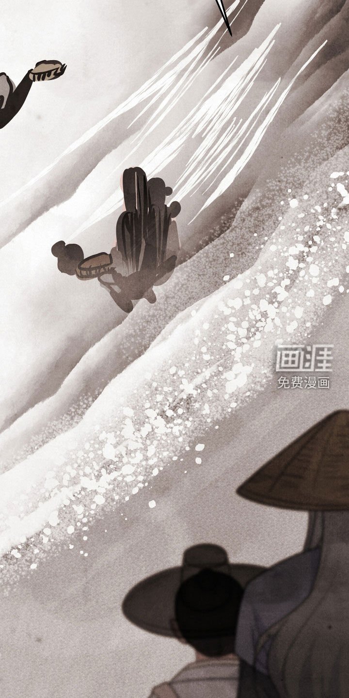 第23章：人鱼