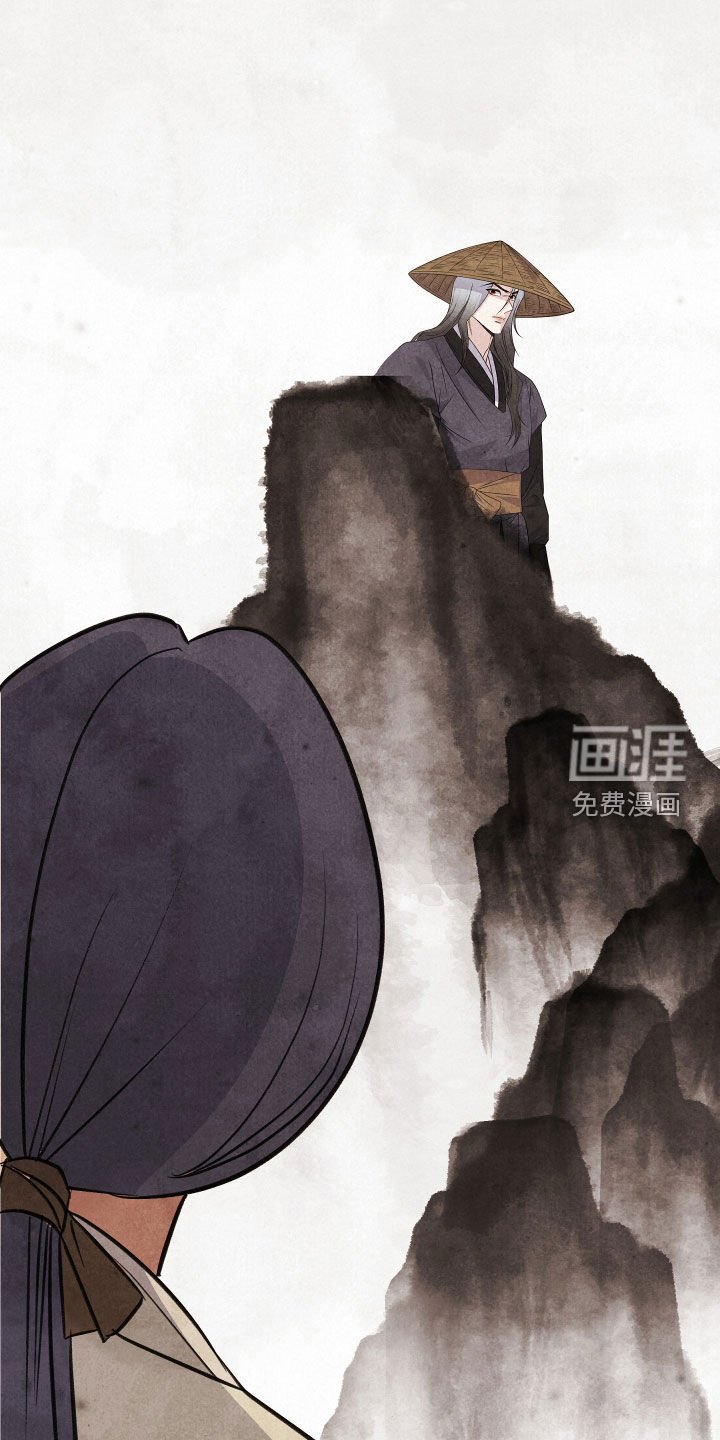 第23章：人鱼