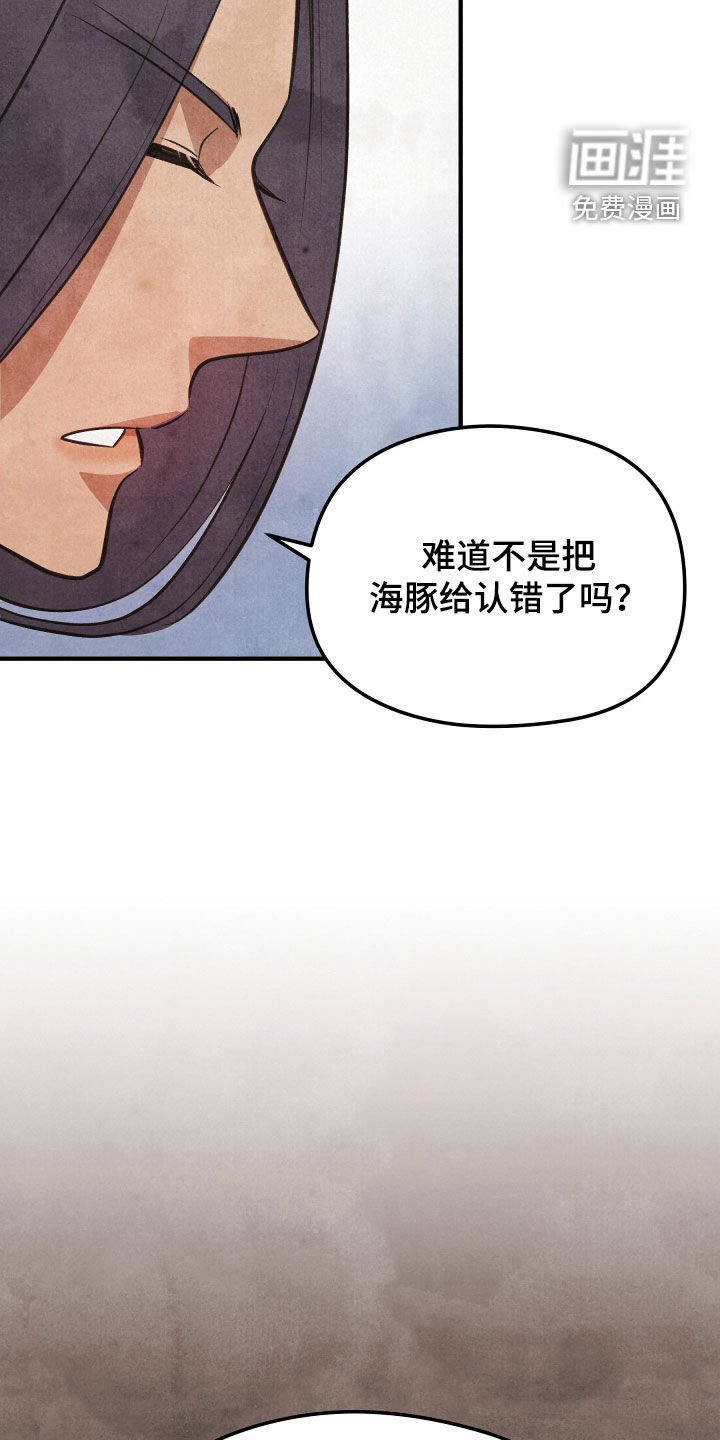 第24章：落水