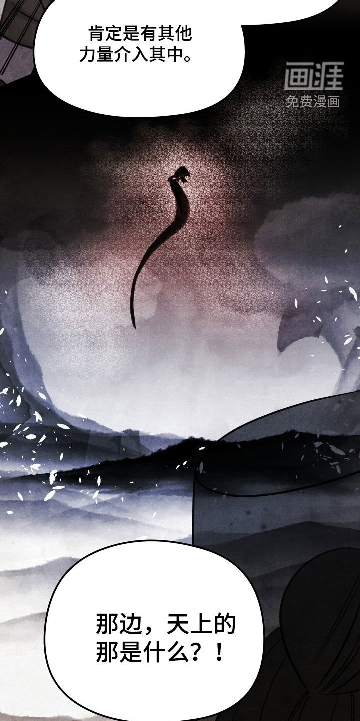第24章：落水