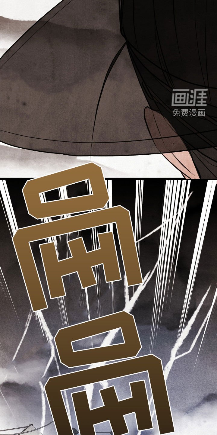 第24章：落水