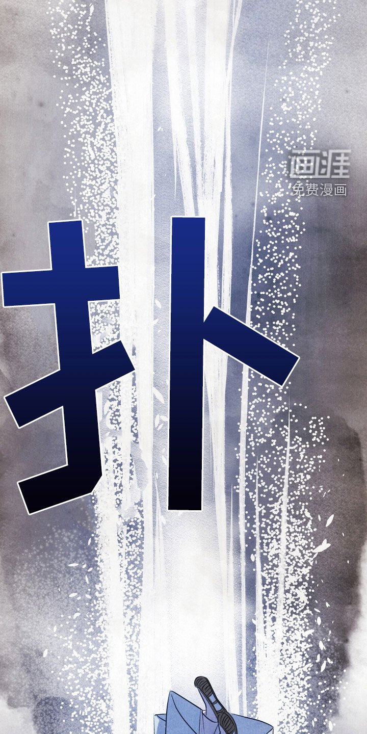 第24章：落水