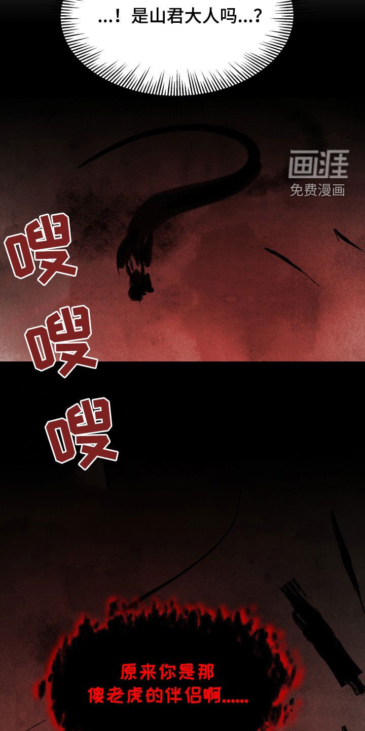 第24章：落水