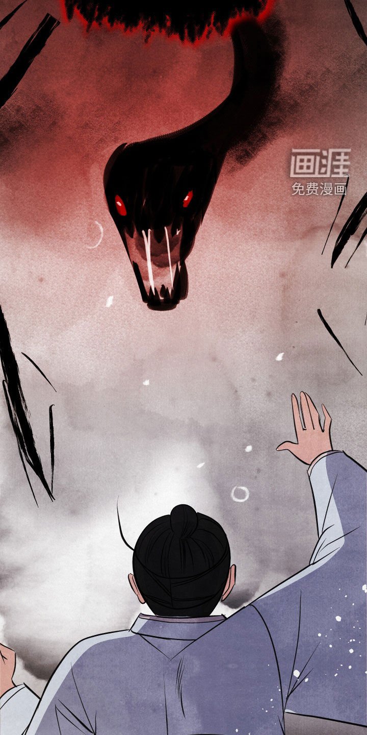 第24章：落水