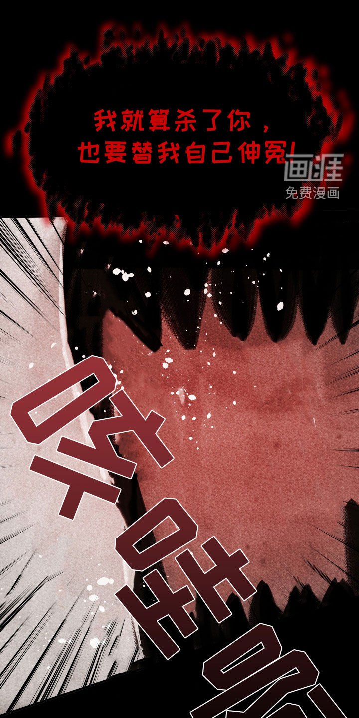 第24章：落水